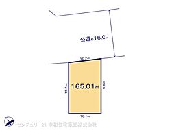 取手市ゆめみ野１丁目の土地