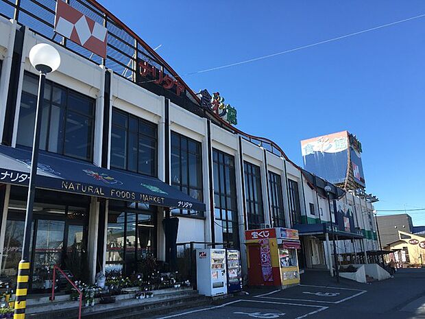 ナリタヤ食彩館布佐店まで431m