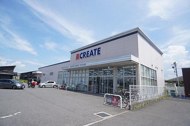 クリエイトエス・ディー我孫子都店まで369m