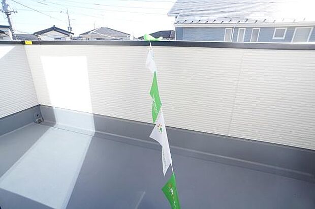 物干し金物付きワイドバルコニー。