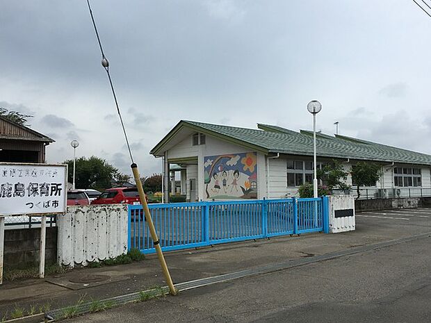 つくば市立今鹿島保育所まで600m