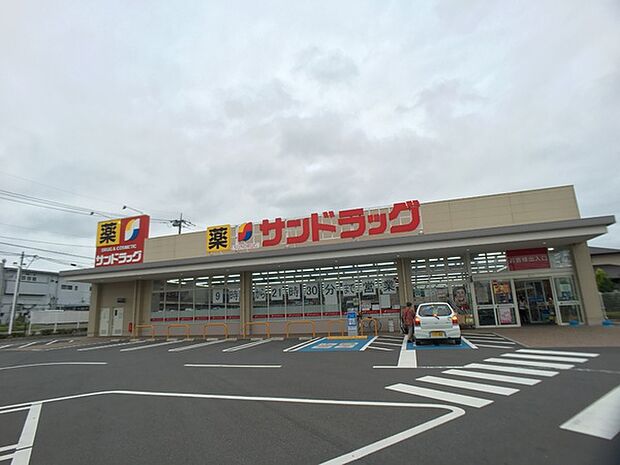 サンドラッグ牛久南店まで450m