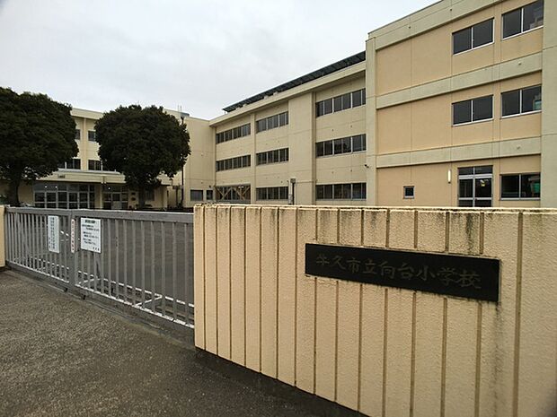 牛久市立向台小学校まで1629m