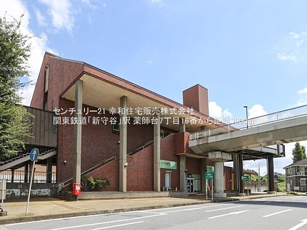 関東鉄道「新守谷」駅まで3000m
