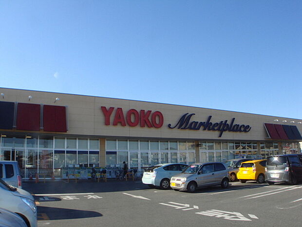 ヤオコー取手青柳店まで400m