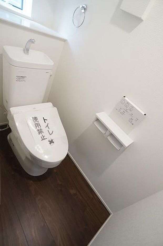 1階、2階共に温水洗浄便座です。