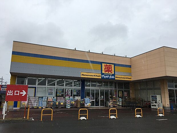 マツモトキヨシ取手青柳店まで602m