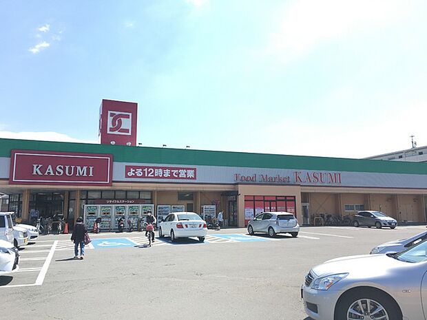 カスミ青柳店まで1200m