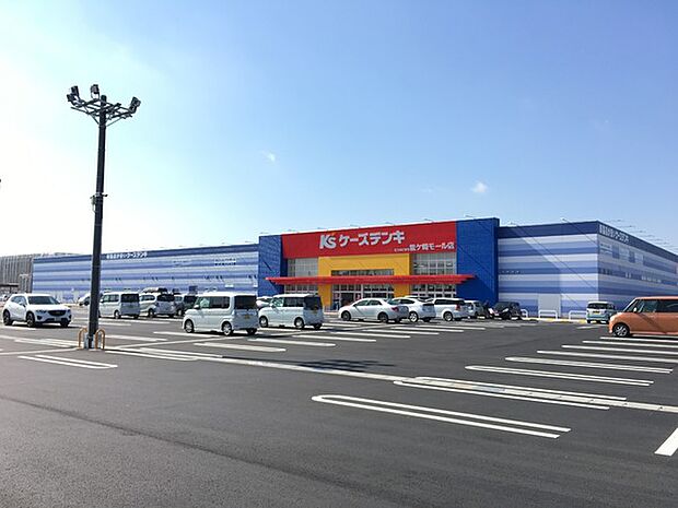 ケーズデンキたつのこまち龍ケ崎モール店まで2519m