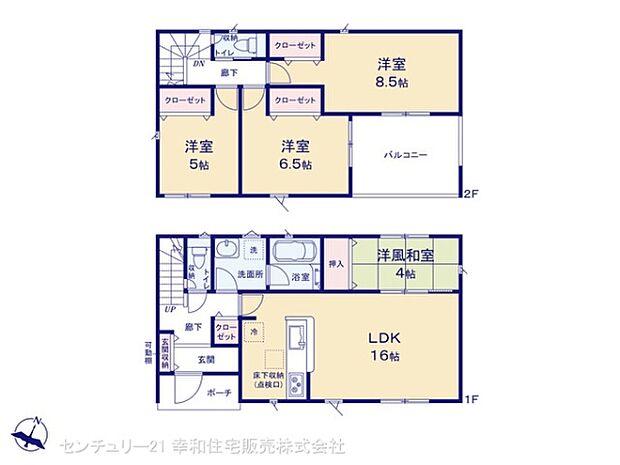 図面と異なる場合は現況を優先