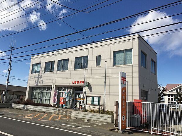 大穂郵便局まで1111m