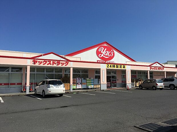 ヤックスドラッグ千代田店まで1568m
