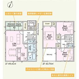 茨城県牛久市さくら台1丁目32-1