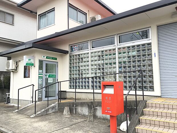 牛久みどり野郵便局まで350m