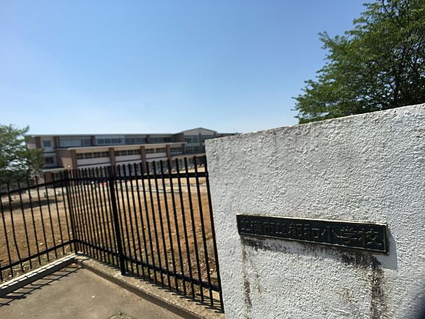 土浦市立都和小学校まで1180m