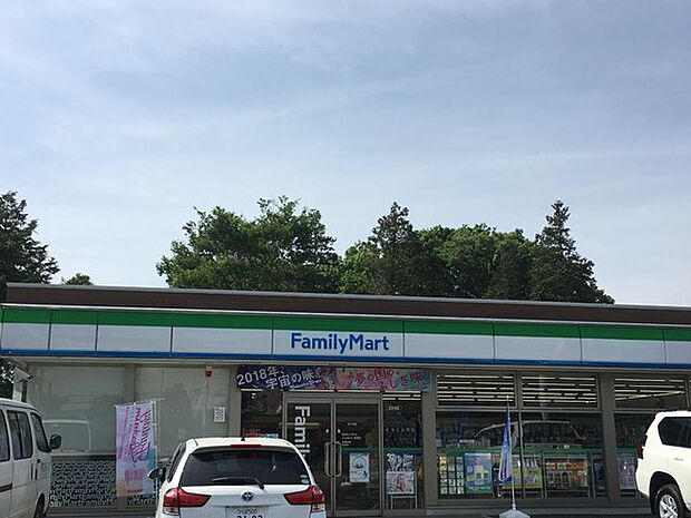ファミリーマートつくばみらい高岡店まで1100m