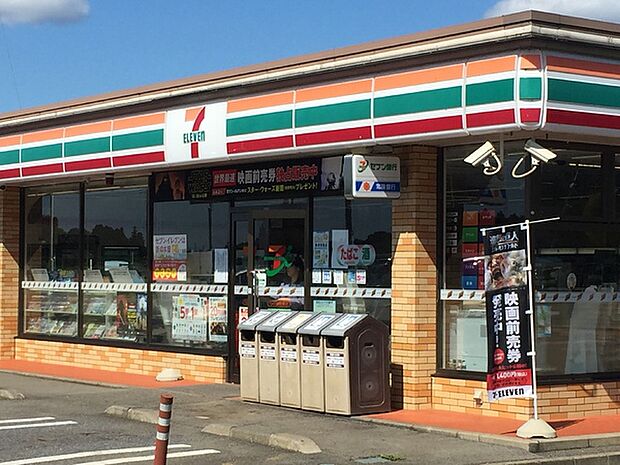 セブンイレブンつくば若栗店まで435m