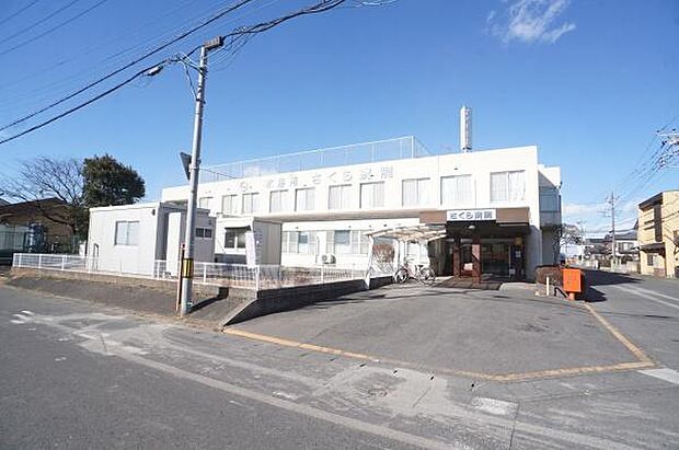 医療法人寛正会水海道さくら病院まで668m