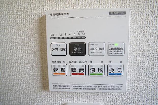 24時間換気でフィルター清掃も簡単。