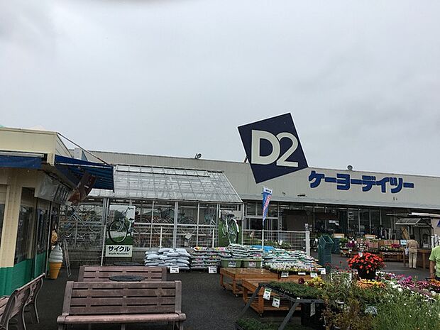 ケーヨーデイツー取手店まで685m