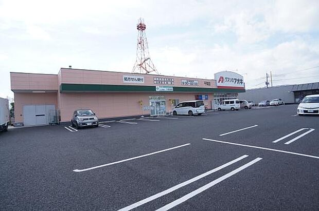 クスリのアオキ千束店まで744m