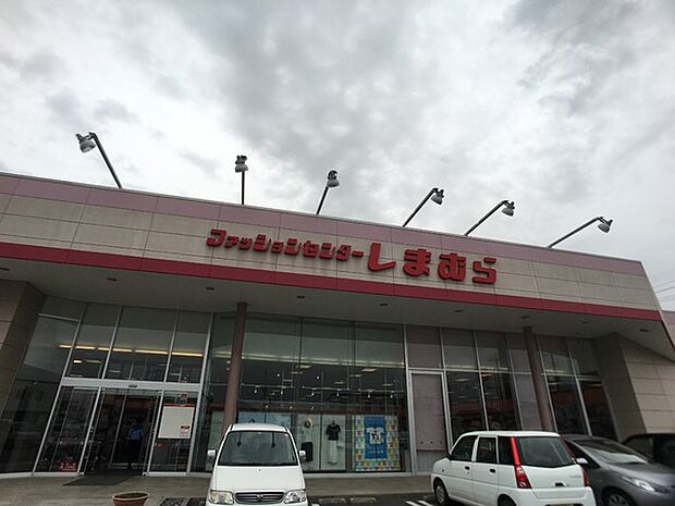 ファッションセンターしまむら谷田部店まで347m