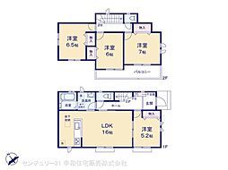 土浦市中高津２丁目の一戸建て