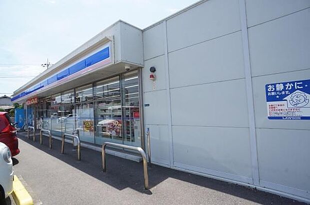 ローソン我孫子寿店まで1086m