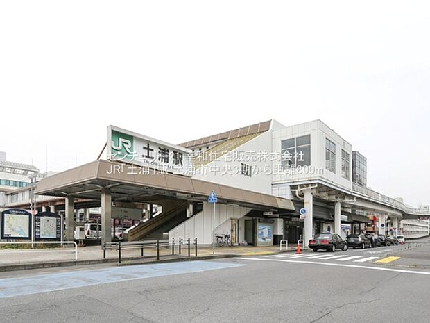 JR「土浦」駅まで800m