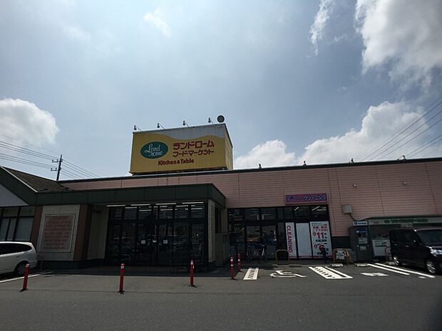 ランドロームフードマーケットK＆T店まで1362m