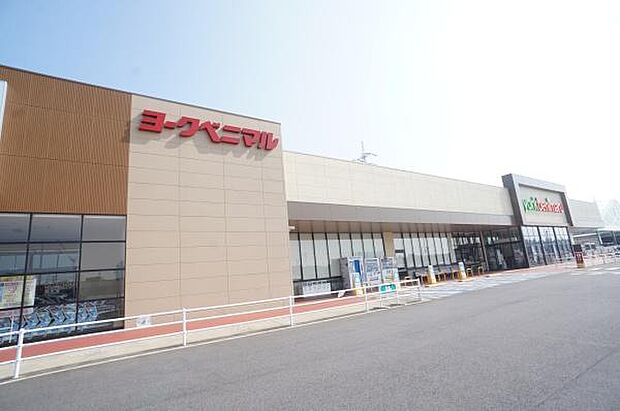 ヨークベニマルつくばさくらの杜店まで2400m