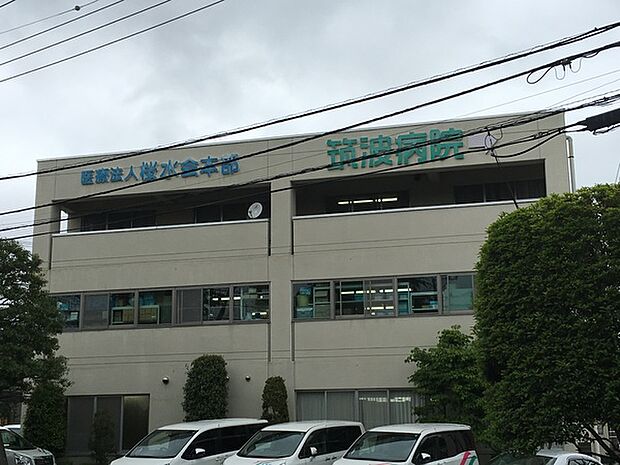 桜水会筑波病院まで5219m