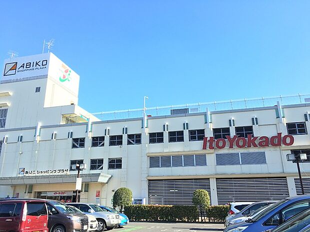 イトーヨーカドー我孫子店まで1219m