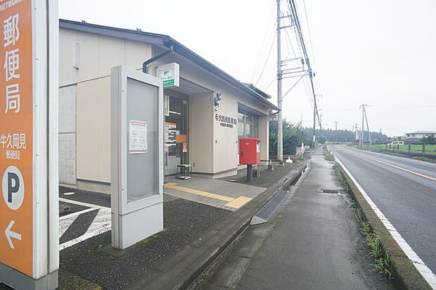 牛久岡見郵便局まで2353m