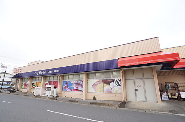 シティーマーケットうおまつ水海道店まで2764m