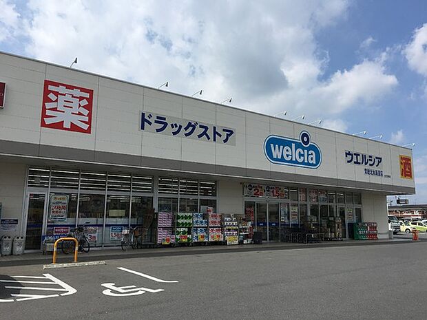 ウエルシア常総北水海道店まで2540m