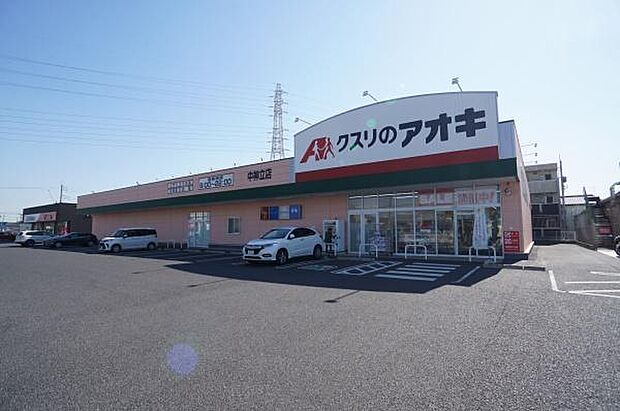 クスリのアオキ中神立店まで1808m