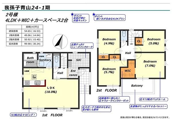 間取り：312001280658