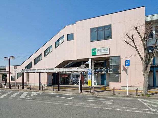 天王台駅(JR 常磐線)まで1917m