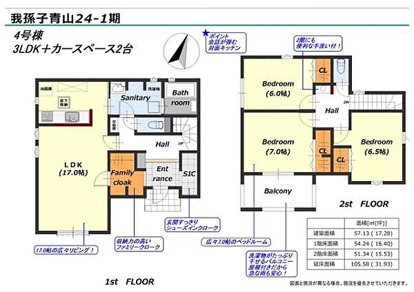 間取り：312001280662
