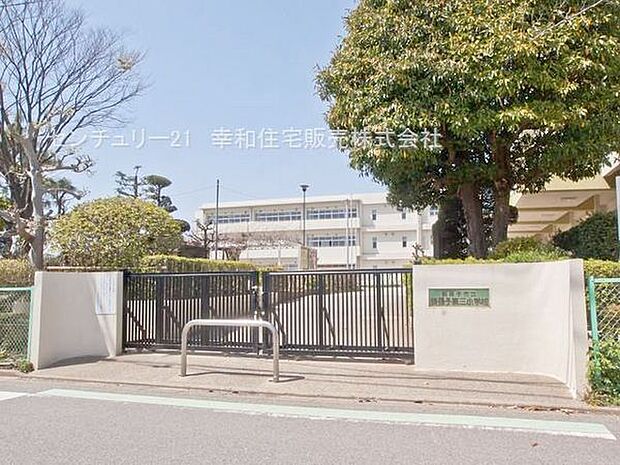 我孫子市立我孫子第三小学校まで1200m