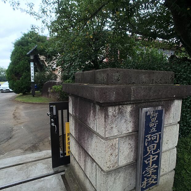 阿見町立阿見中学校まで6000m