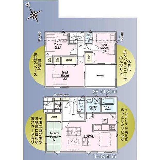 図面と異なる場合は現況を優先
