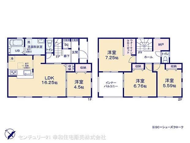 図面と異なる場合は現況を優先