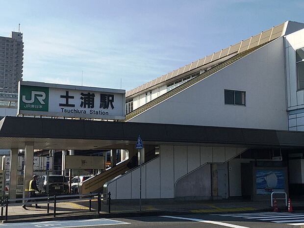土浦駅(JR 常磐線)まで1700m