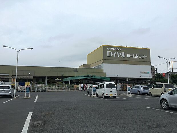 ロイヤルホームセンター牛久店まで1100m