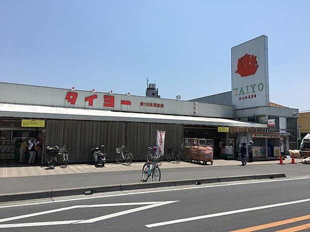 スーパータイヨー土浦店まで973m
