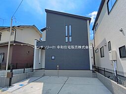 千葉県我孫子市新木野３丁目