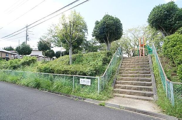 大塚公園まで290m