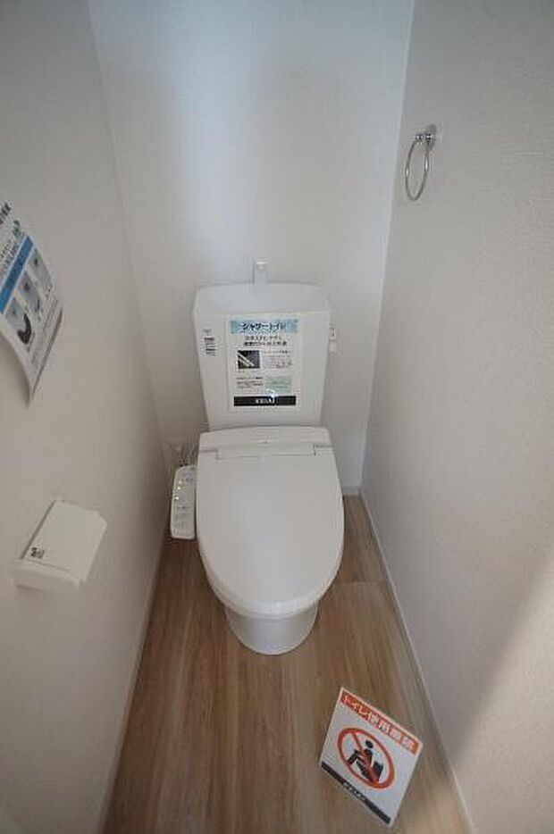 温水洗浄便座付きでいつも清潔快適な空間。